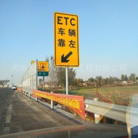 鹤壁市反光标志牌制作_ETC指示标牌_高速标志牌厂家_价格