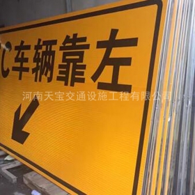 鹤壁市高速标志牌制作_道路指示标牌_公路标志牌_厂家直销