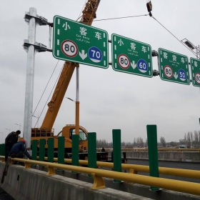 鹤壁市高速指路标牌工程