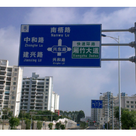 鹤壁市园区指路标志牌_道路交通标志牌制作生产厂家_质量可靠