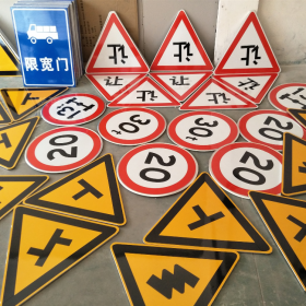 鹤壁市三角标识牌 反光道路标志牌 支持定制 耐用小区街道指示牌