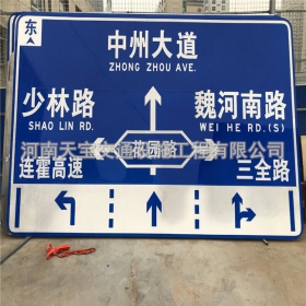 鹤壁市城区交通标志牌 道路车道指示标牌 反光标识指示牌杆厂家 价格